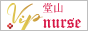 相互リンク用バナー